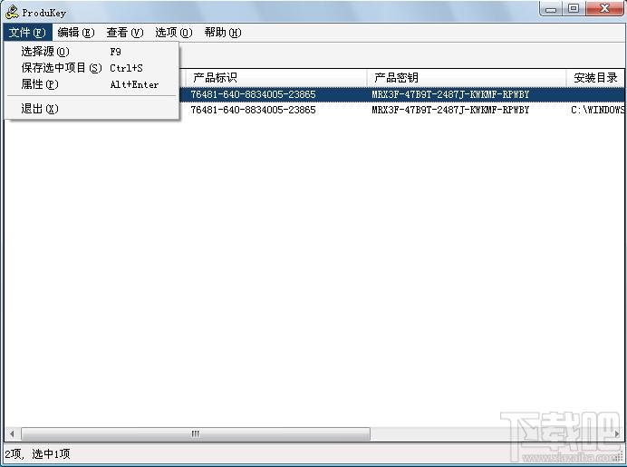 ProduKey,序列号查看器