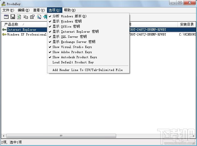 ProduKey,序列号查看器