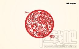 微软中国新春快乐壁纸,微软中国新春快乐壁纸下载,新春快乐壁纸剪纸