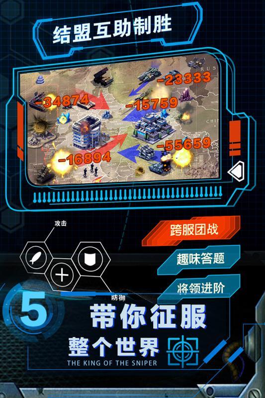战争时刻九游版下载,战争时刻,战争手游,策略手游