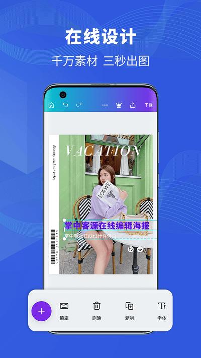掌中客源app下载,掌中客源,拓客app,办公app