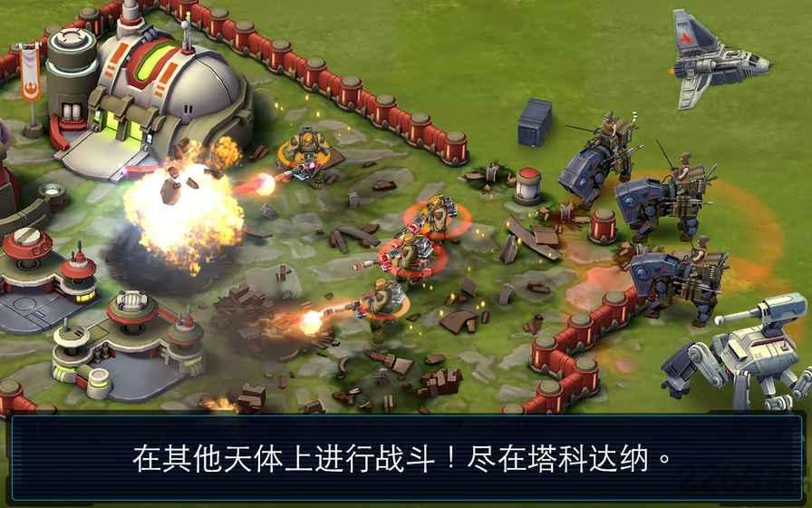 末日指挥官游戏下载,末日指挥,策略手游,战争手游