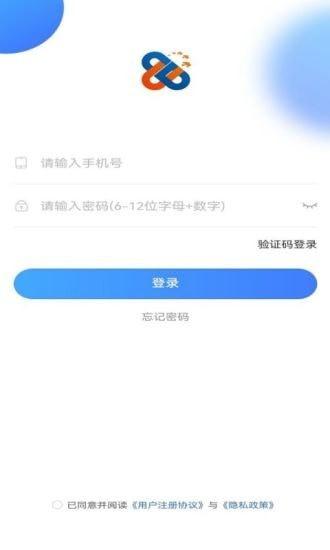 中和医疗官方版下载,中和医疗,医务app