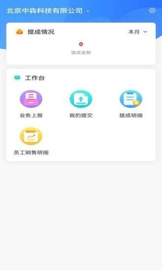 中和医疗官方版下载,中和医疗,医务app