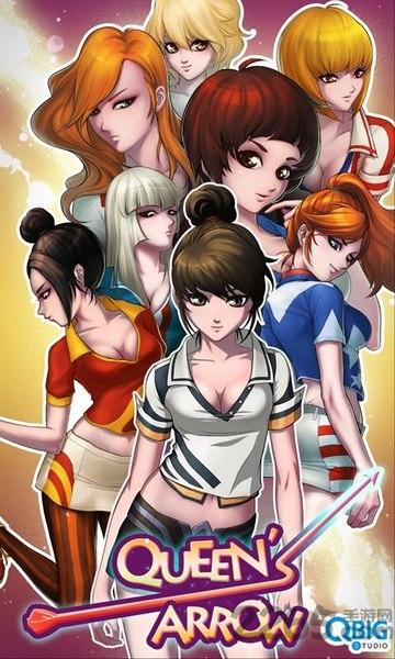 女王之箭内购破解版下载,女王之箭,体育游戏,射箭游戏