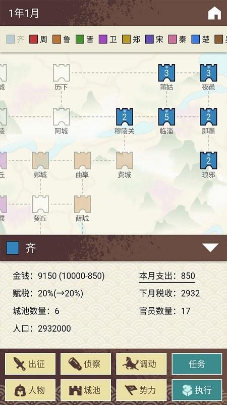 王图天下官方正版下载,王图天下,战棋游戏,策略游戏