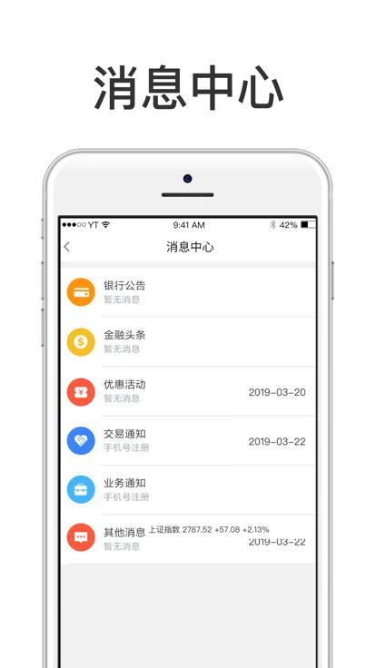 慧济商户app下载,慧济,商户app,管理app