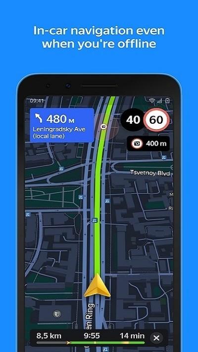 yandexmaps最新版下载,yandexmaps,导航app,地图app